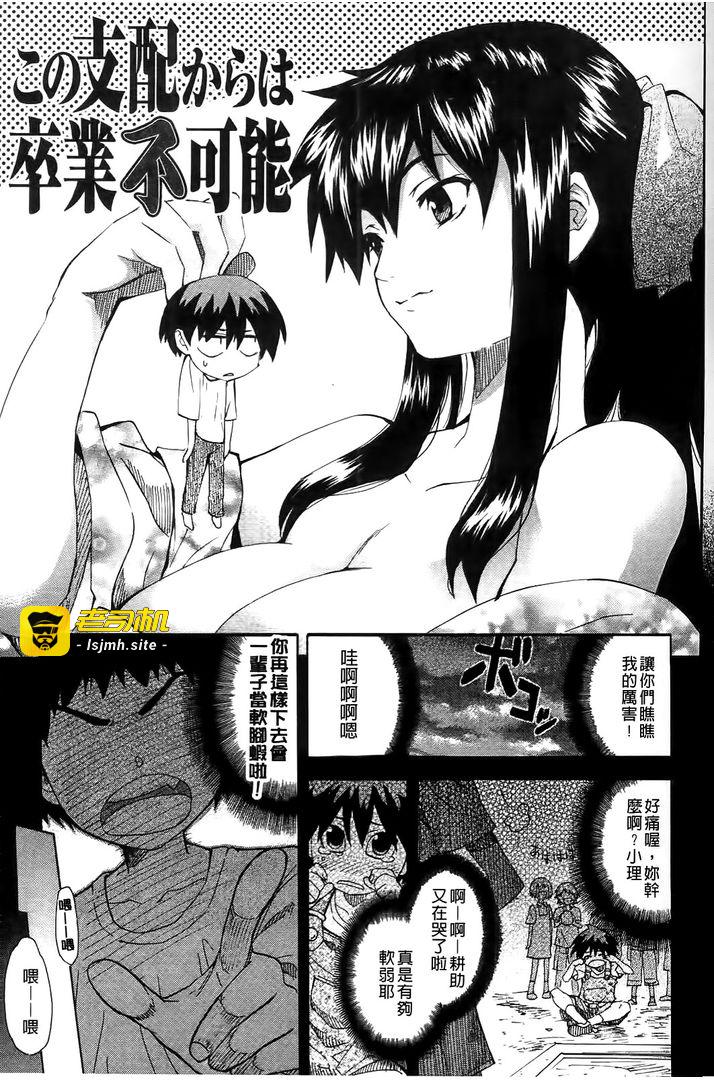 第1话 第 107 页