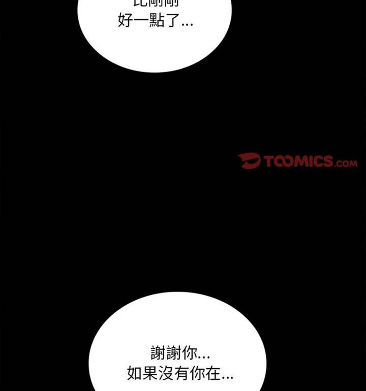 第21话 第 26 页