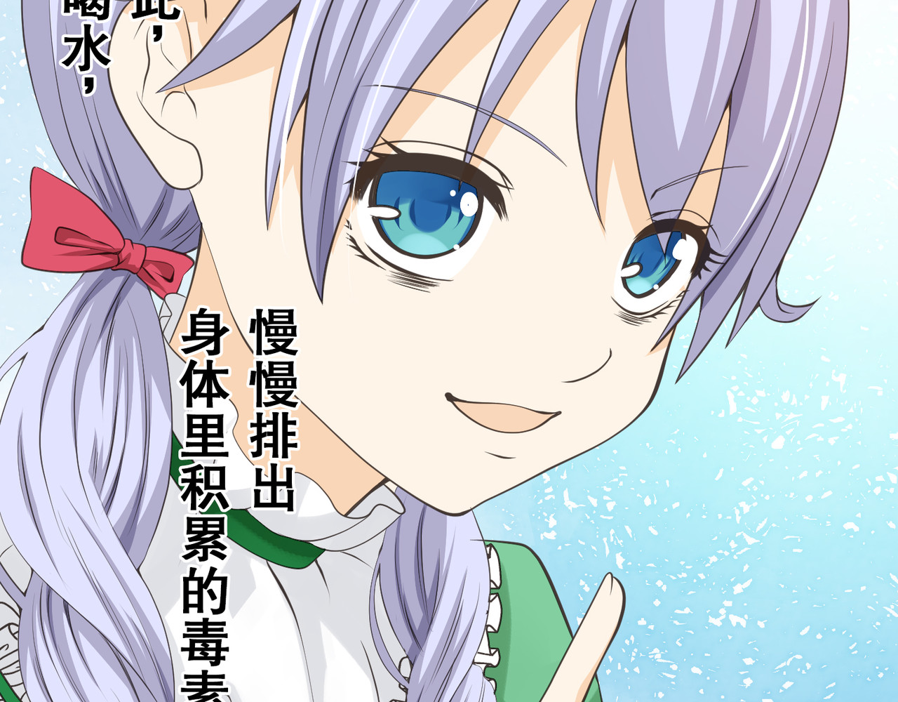 第03话 第 116 页