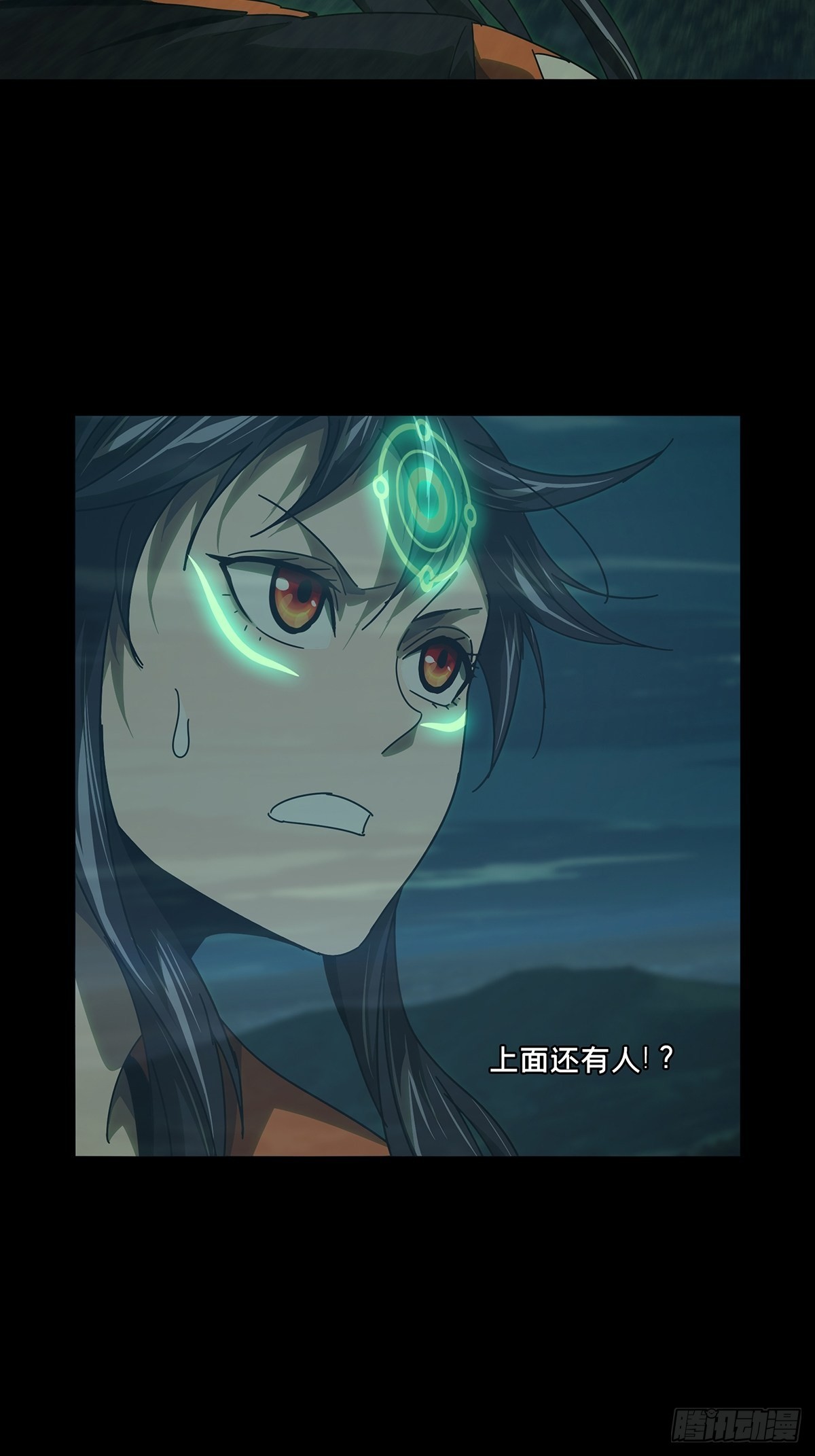 第二百四十九章/躺平下 第 14 页