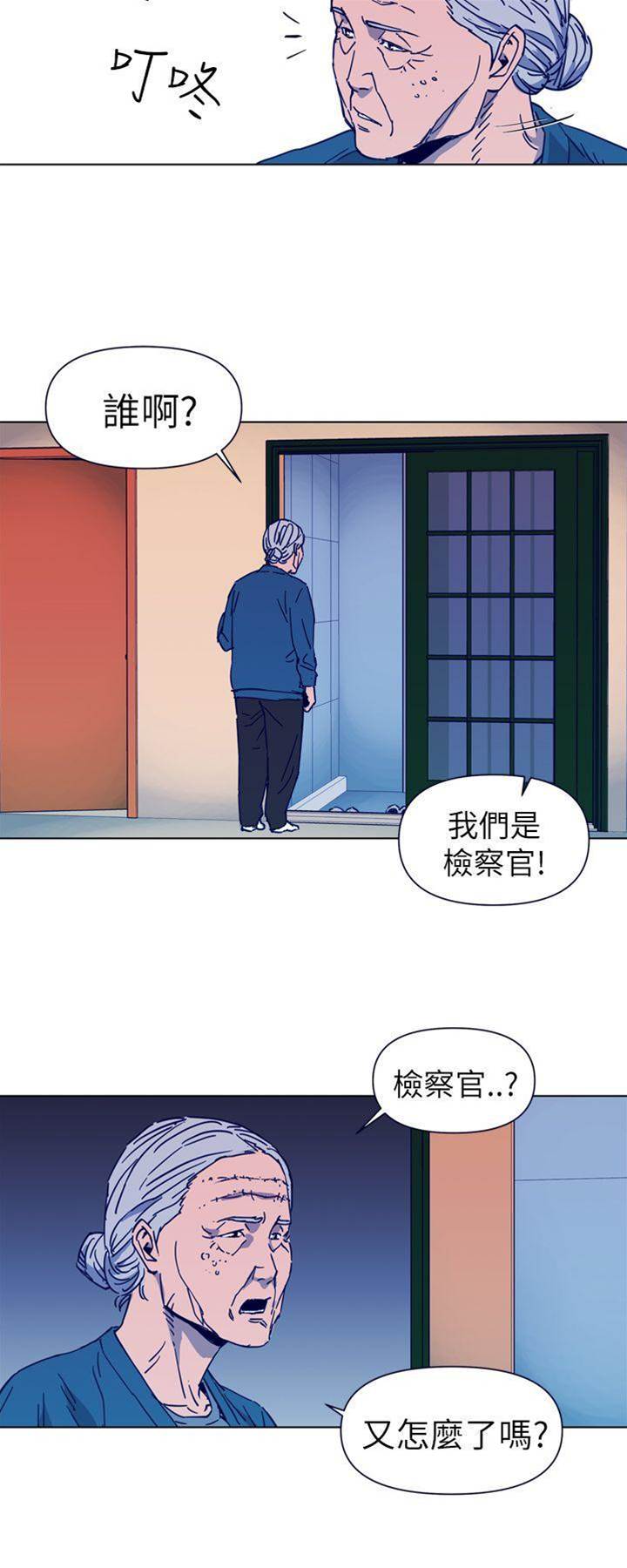 第27话 第 6 页