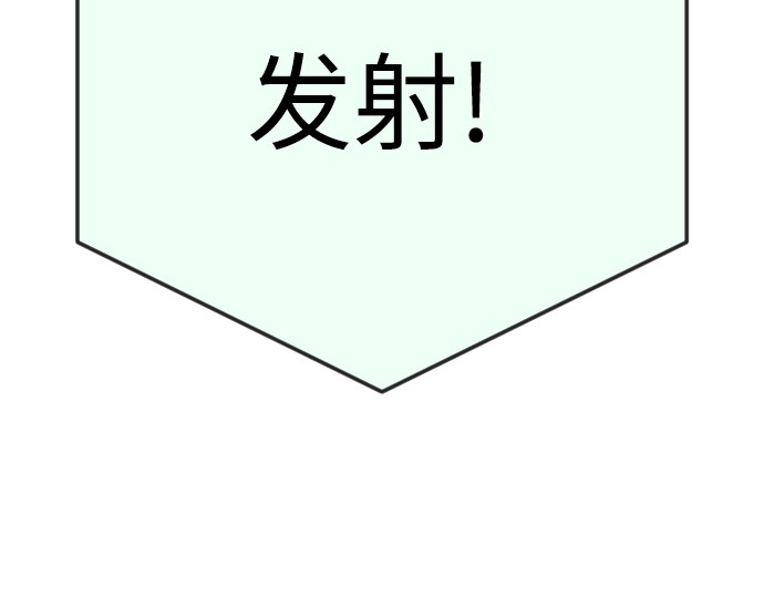 第二季 第85话 第 254 页