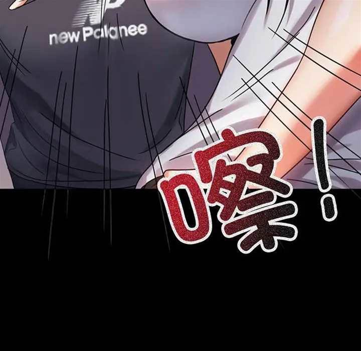 第29话 第 6 页