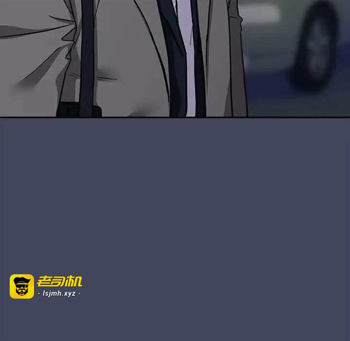 第18话 第 7 页