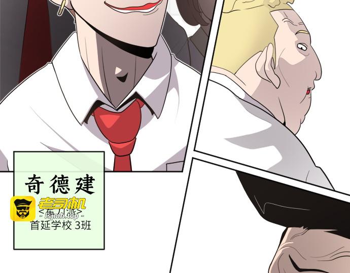 第8话 第 95 页