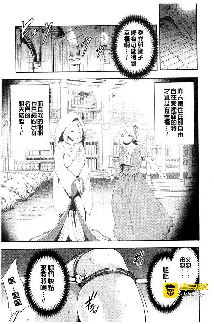 第1话 第 11 页