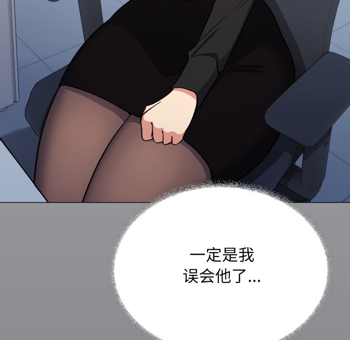第49话 第 150 页