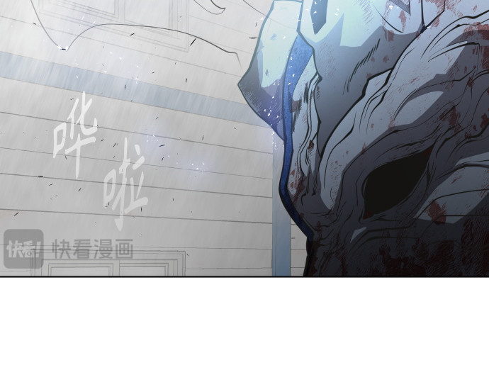 第二季 第9话 第 10 页