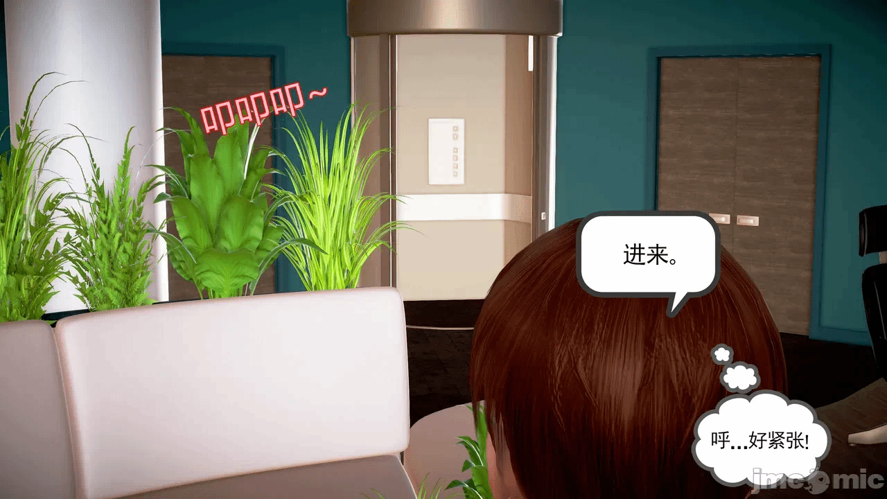 第一话 第 30 页