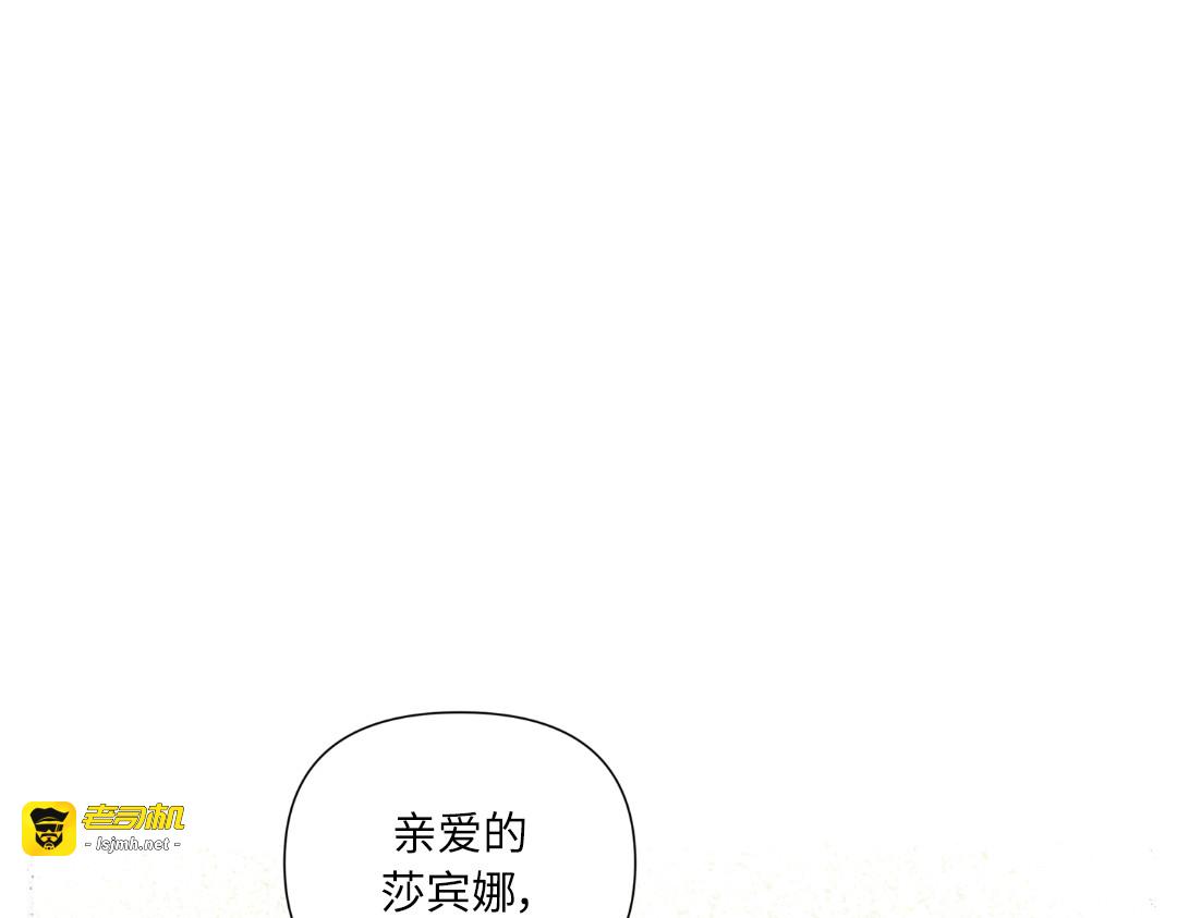 第1话 第 135 页