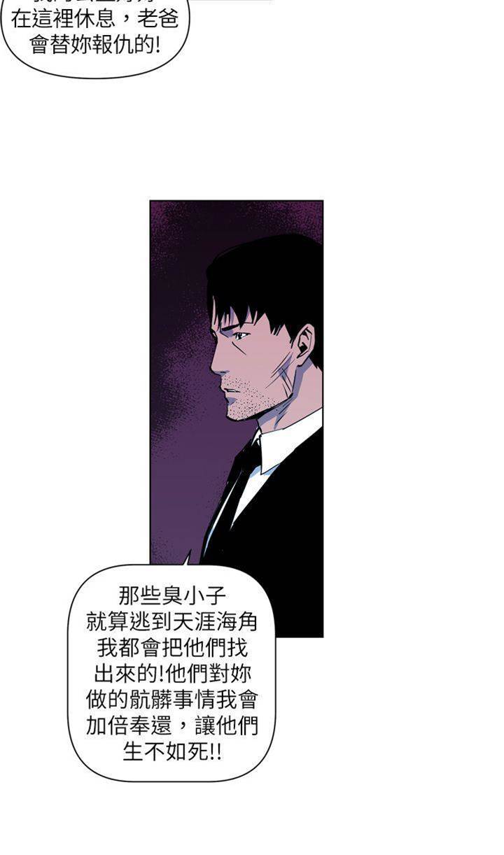 第15话 第 4 页