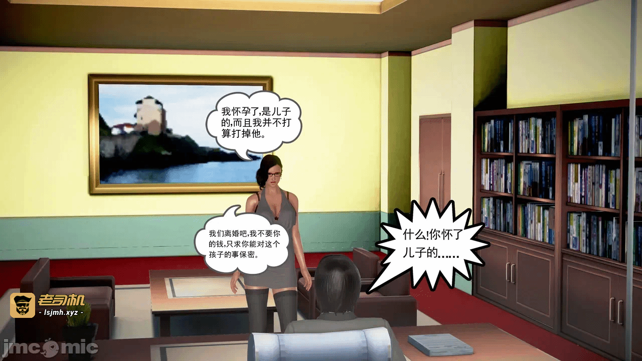 第一话 第 323 页