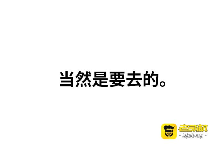 第8话 第 3 页