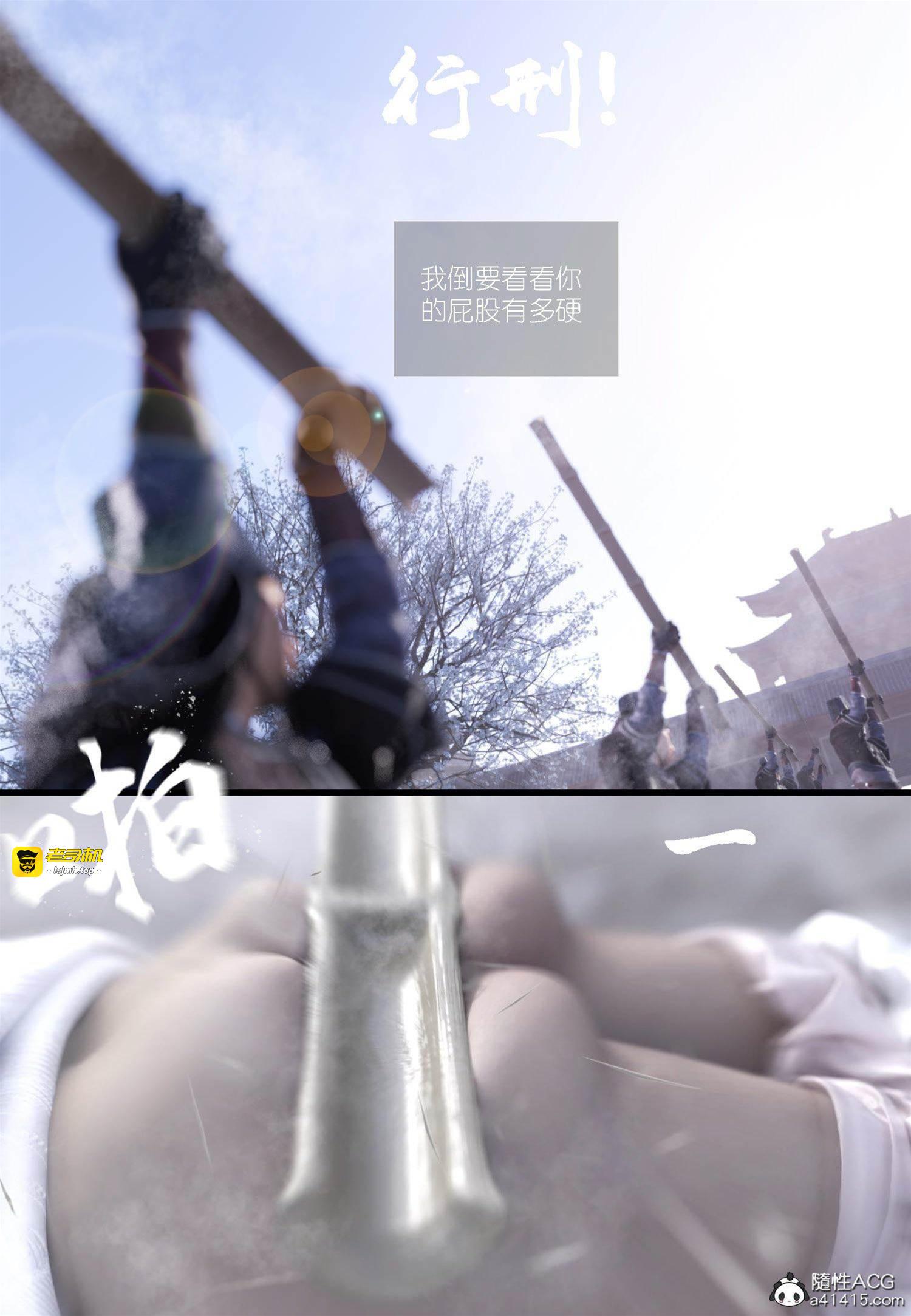 第6话 第 27 页