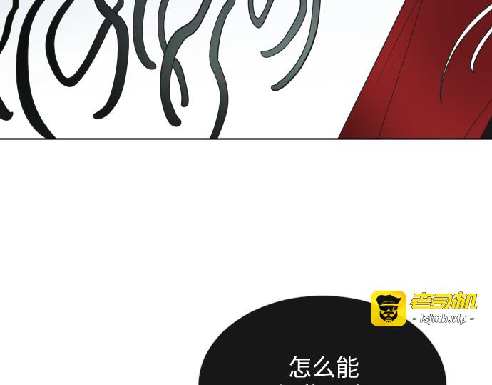 第27话 第 121 页