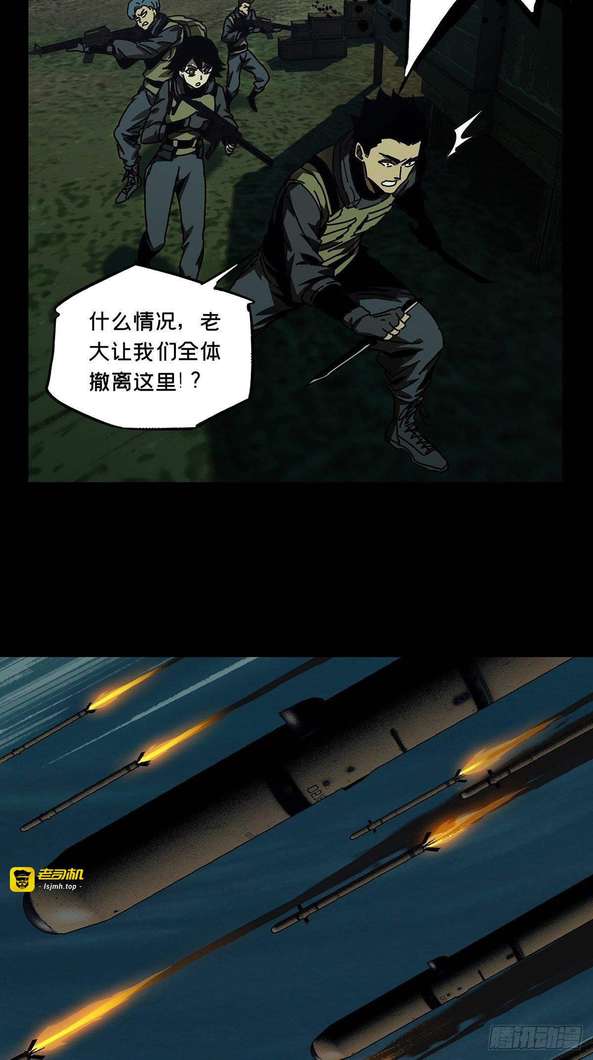第一百四十七章/能力中 第 13 页