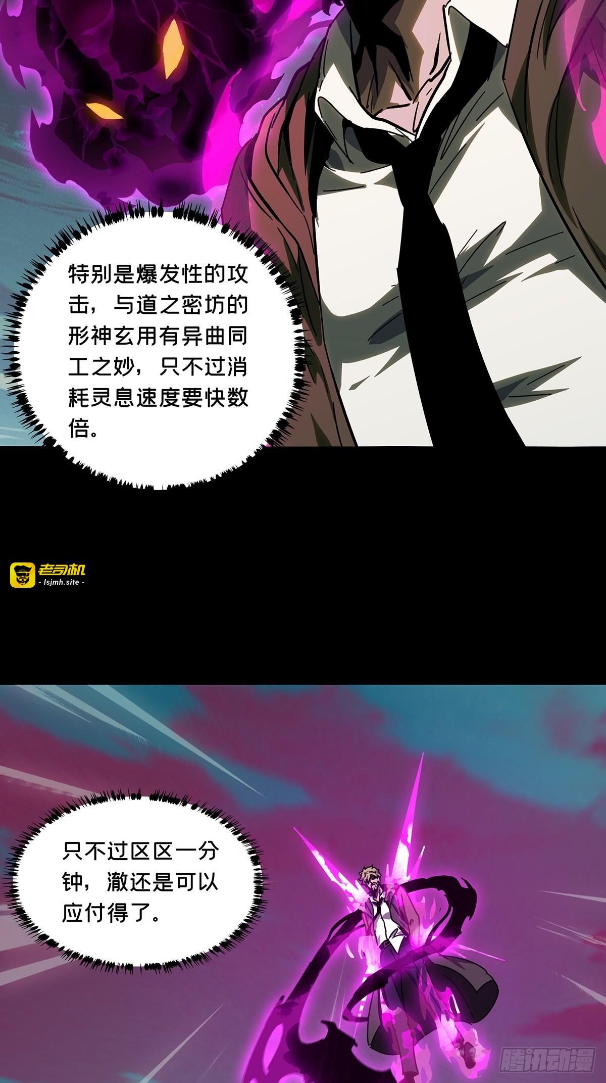 第二百七十一章/慾火焚身上 第 25 页