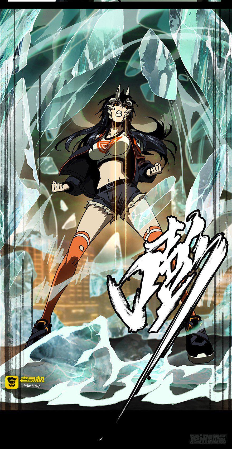 第十二章/宿卫中 第 17 页