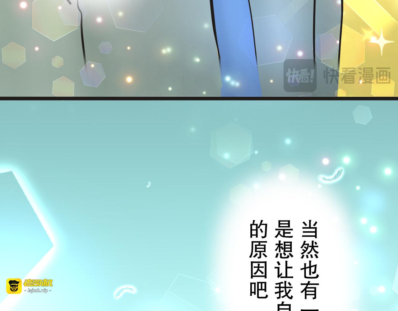 第11话 第 37 页