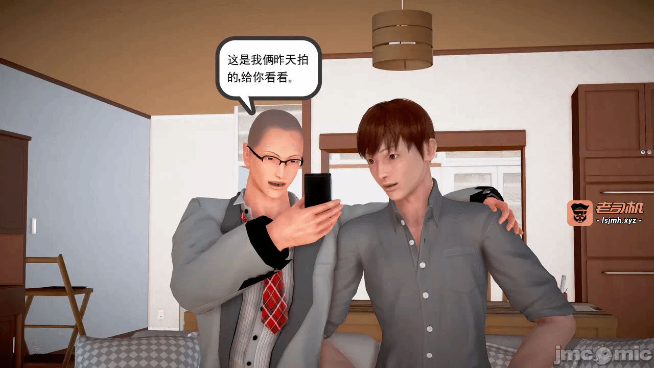 第一话 第 13 页