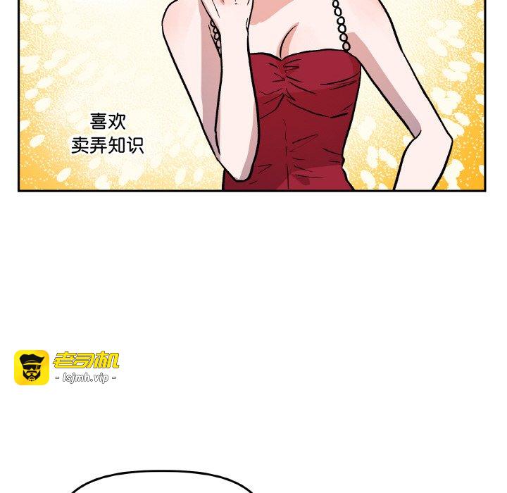 第14话 第 65 页