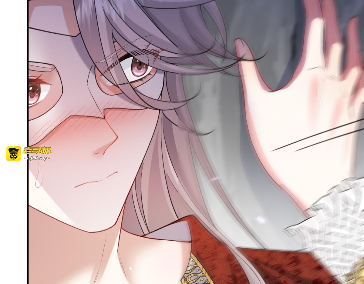第37话 爱欲之蛊 第 57 页