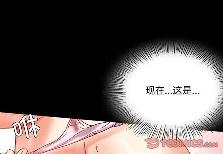 第24话 第 4 页