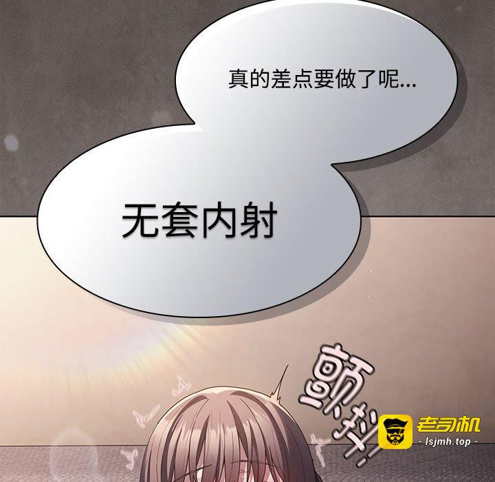 第8话 第 123 页