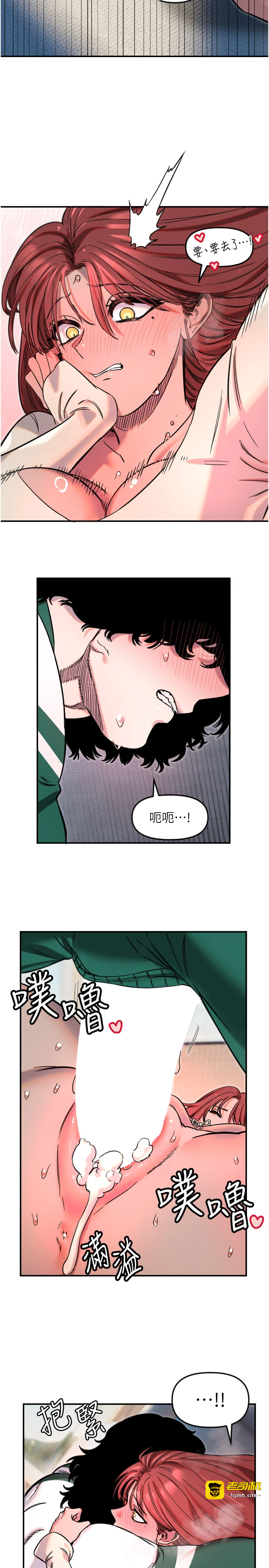 第49话 - 让你见识姐姐的厉害! 第 11 页