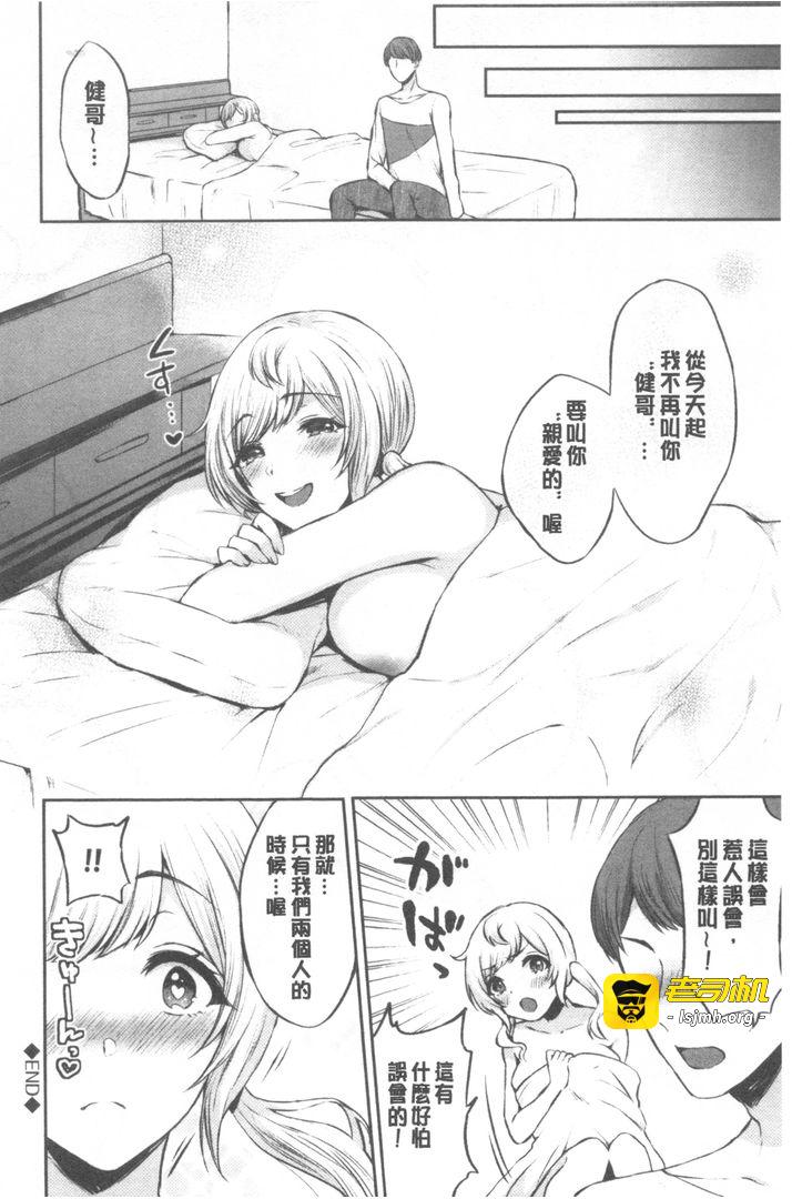 第1话 第 183 页