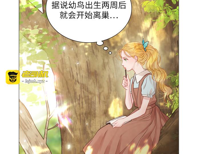 第3话 第 159 页