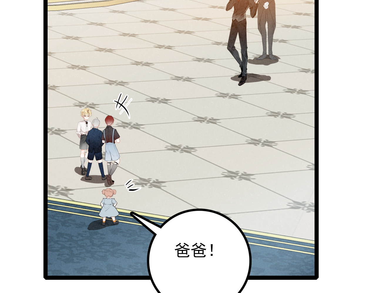 第31话 上学去啦！ 第 36 页