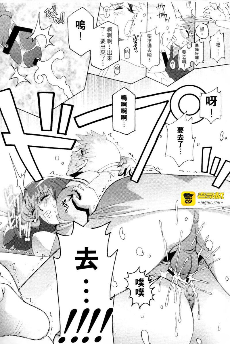 哈曼的野望2 (机动戦士ガンダムΖΖ) 第1话 - 33