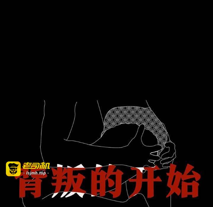 第65话 第 17 页