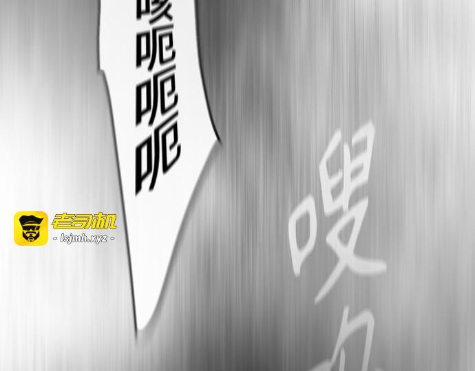 第二季 第39话 第 125 页