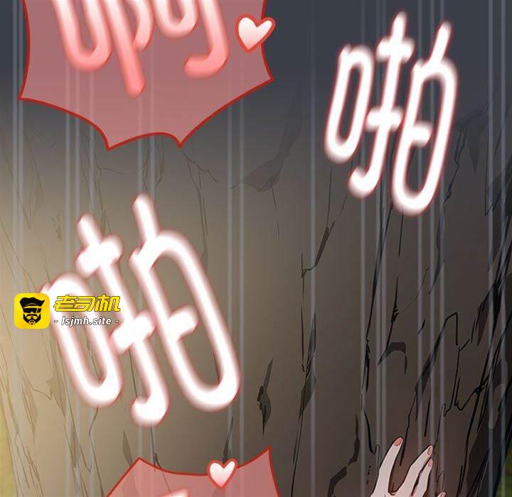 第38话 第 5 页