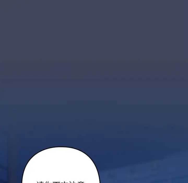 第18话 第 30 页
