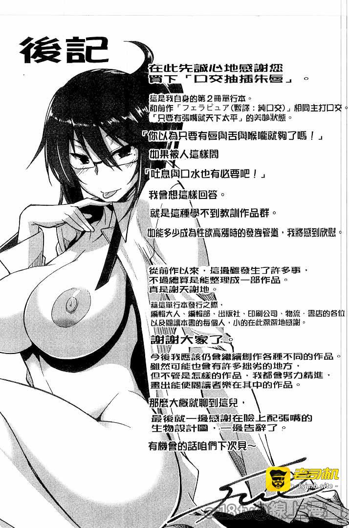 第1话 第 211 页