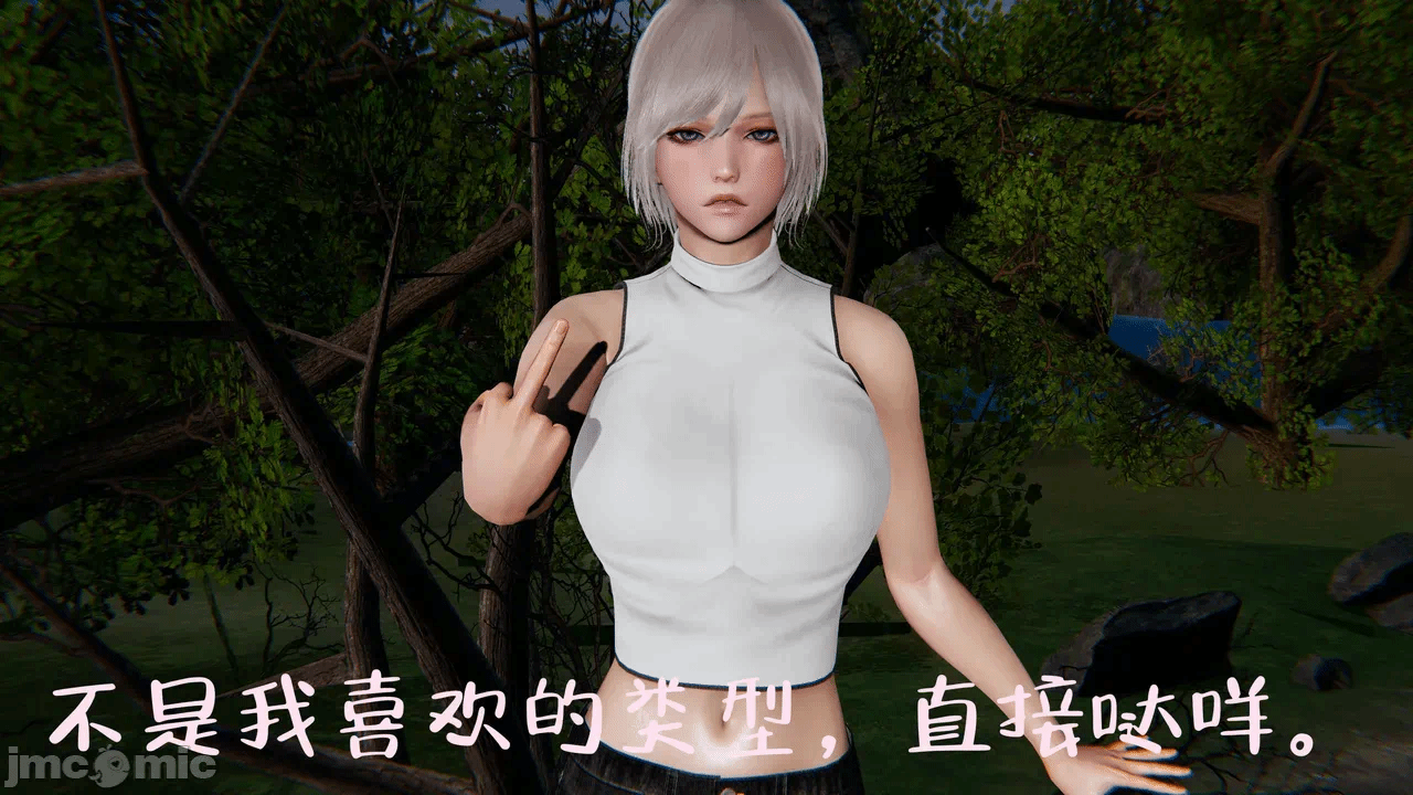 第一话 第 60 页