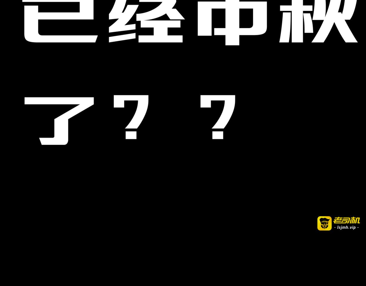 ：Chapter 2：Delet 维丝 2 第 45 页