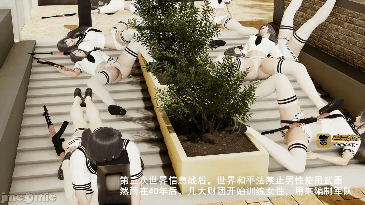 第一话 第 17 页