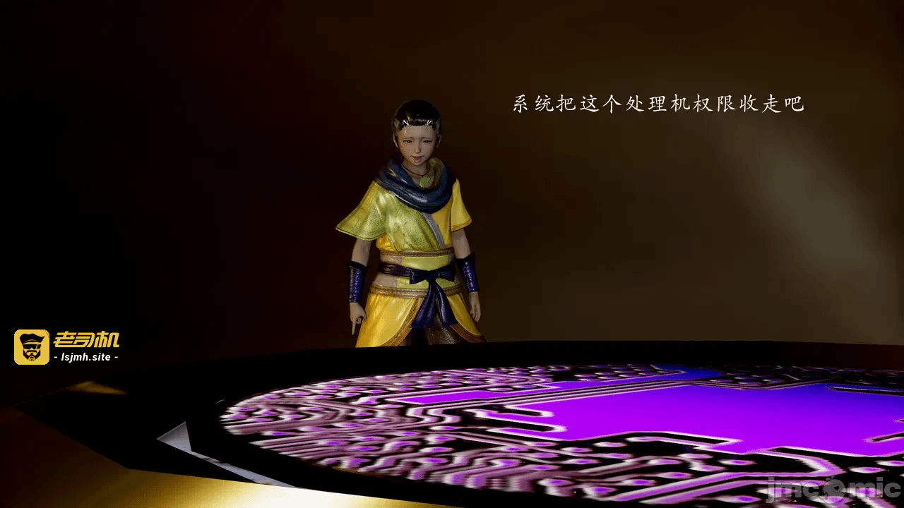 第一话 第 207 页