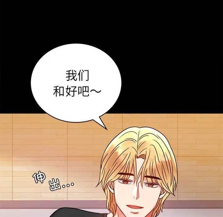 第37话 第 22 页