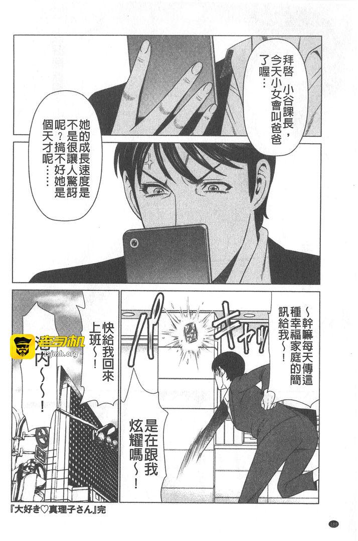 第1话 第 185 页