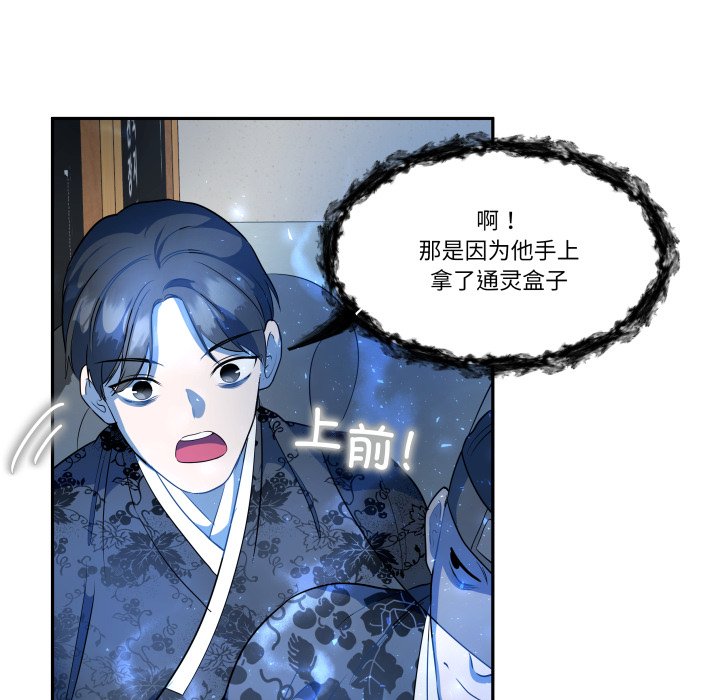 第44话 第 46 页