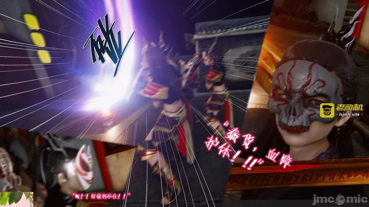 第一话 第 27 页