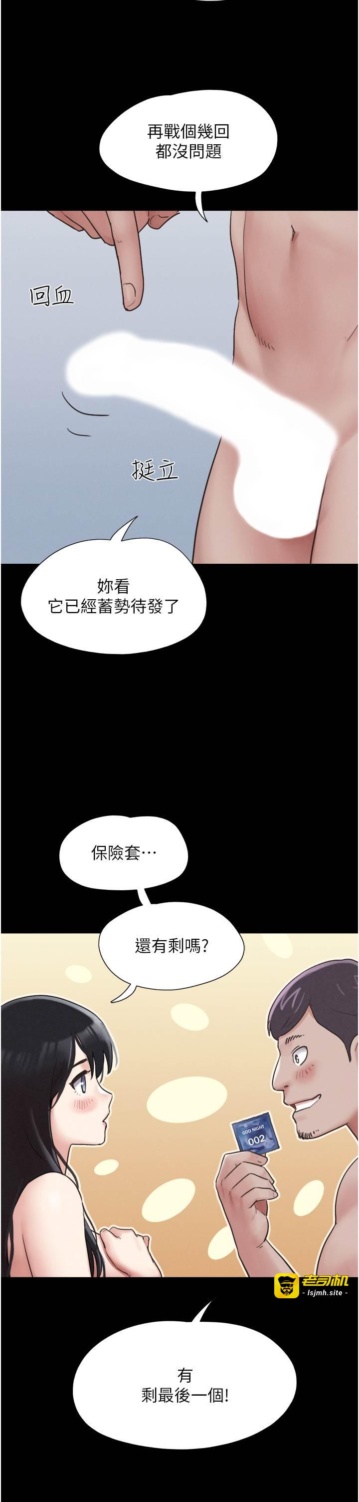 第5话  被学生玩弄的纪念照 第 3 页