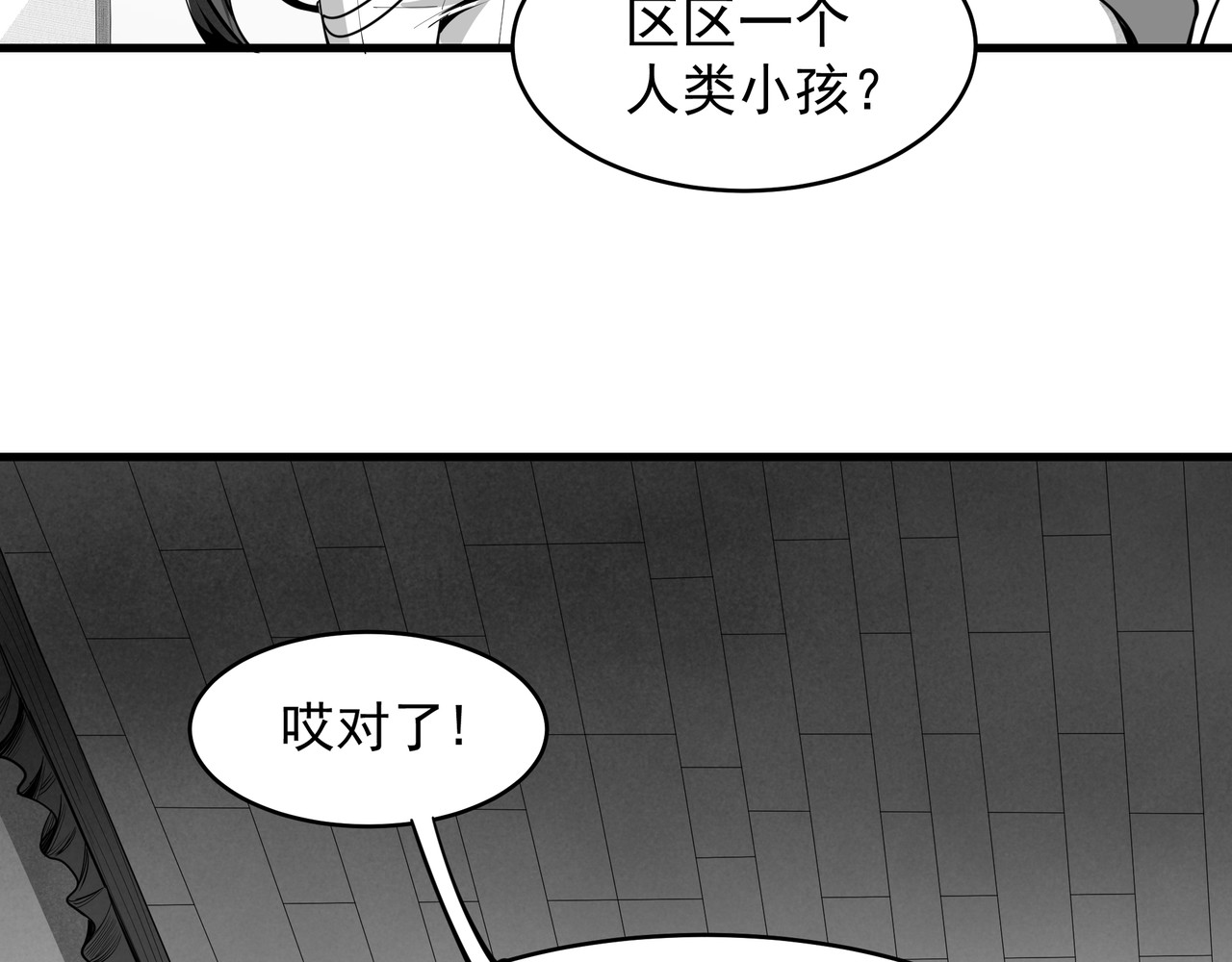 9.“食物” 第 44 页