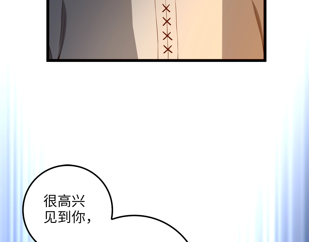 第60话 审讯 第 170 页