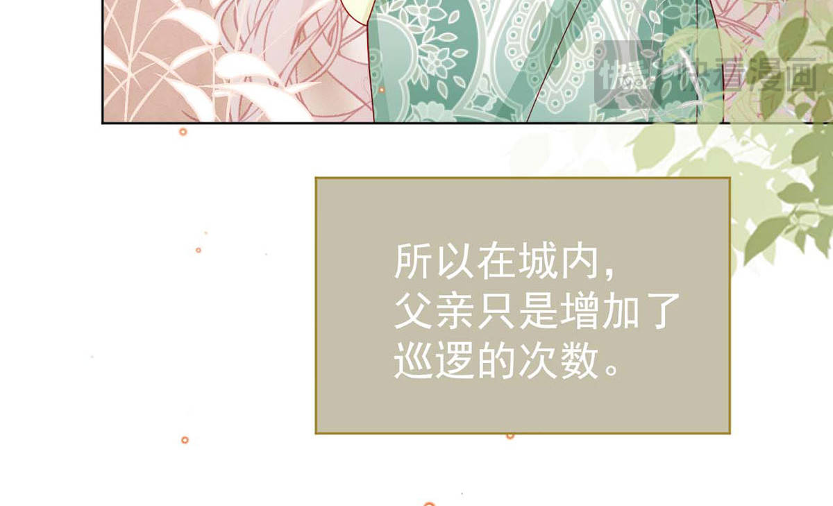 第53话 第 110 页